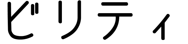 Bilitis en japonais