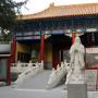 Temple de Confucius (Pkin)
