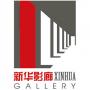 Galerie Xinhua (Paris)
