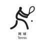Pictogramme olympique : Tennis