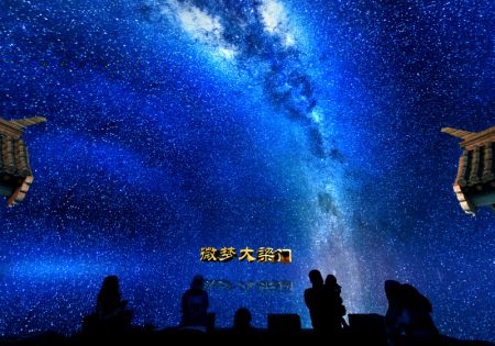 (miniature) Des touristes apprécient un film immersif dans la zone de fortifications pittoresques de la ville de Kaifeng