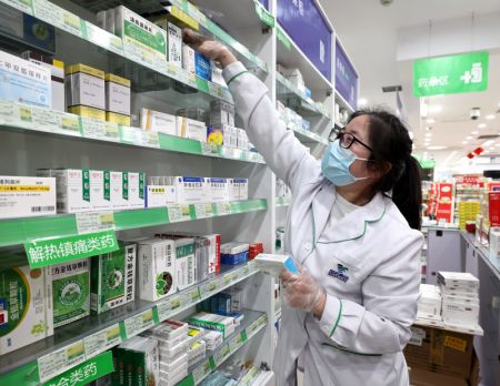 (miniature) Une employée prépare des médicaments pour des commandes en ligne dans une pharmacie à Shanghai