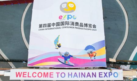 (miniature) Photo prise par un drone montrant des ouvriers qui réalisent des travaux au Centre international des conventions et des expositions de Hainan