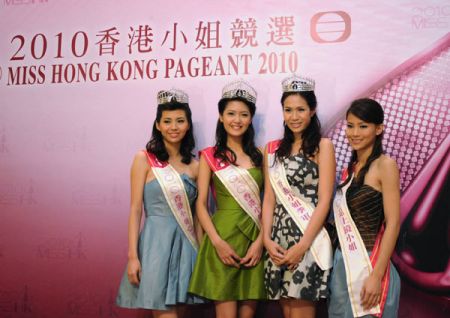 (miniature) Miss Hong Kong 2010