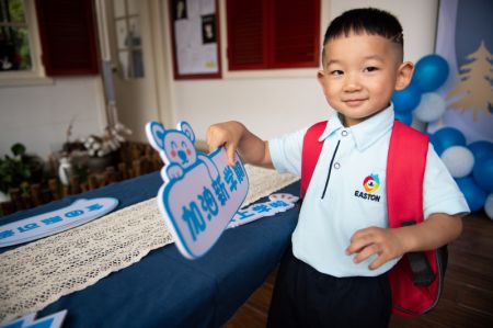 (miniature) Un garçon pose pour des photos dans une école maternelle à Changsha