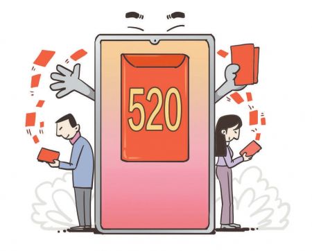 (miniature) 50 chiffres "énigmatiques" que les Chinois s'échangent par SMS et messagerie