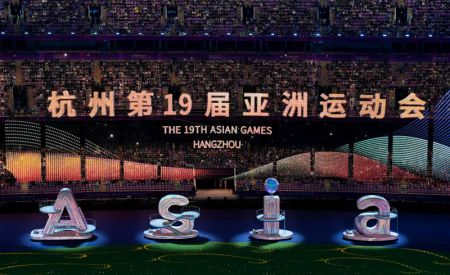 (miniature) La cérémonie de clôture des 19es Jeux asiatiques à Hangzhou