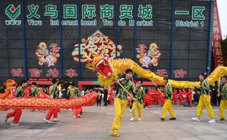 (miniature) Un spectacle de danse du dragon lors des célébrations pour fêter le premier jour ouvrable de l'Année du Lapin au marché du commerce international de la ville de Yiwu