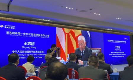 (miniature) Le ministre chinois des Sciences et Technologies Wang Zhigang (à l'écran) prononce un discours par liaison vidéo lors de la cinquième Conférence sur la coopération en matière d'innovation Chine-PECO qui s'est tenue en marge du Forum Zhongguancun 2021 (Forum ZGC) à Beijing