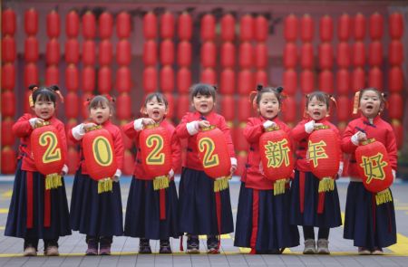 (miniature) Des enfants tiennent des lanternes rouges pour célébrer le Nouvel An dans une école maternelle à Suining