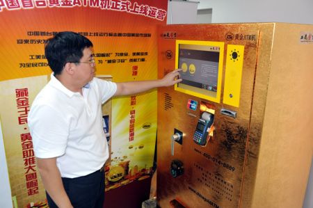 (miniature) distributeur automatique d'or