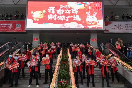 (miniature) Les délégués des commerçants présentent un spectacle lors des célébrations pour fêter le premier jour ouvrable de l'Année du Lapin au marché du commerce international de la ville de Yiwu