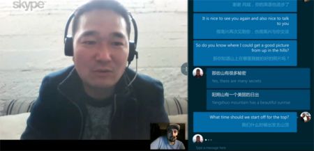 (miniature) &#20320;&#22909;! Skype Translator traduit désormais le chinois en temps réel