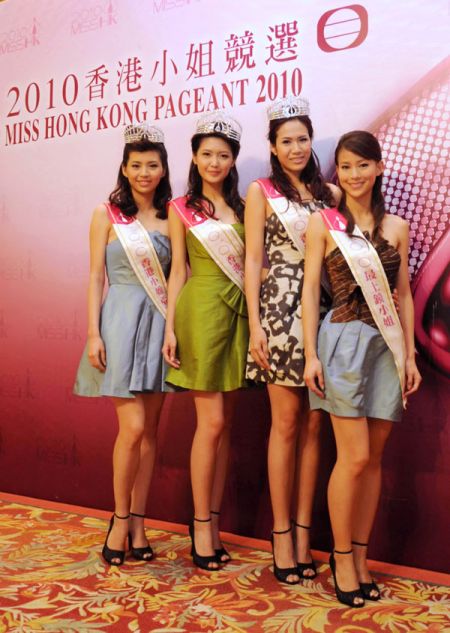 (miniature) Miss HK 2010