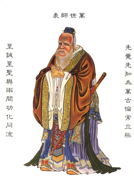 (miniature) Confucius