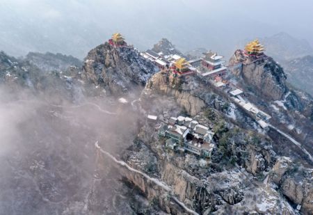 (miniature) Photo aérienne prise le 23 février 2023 du mont Laojun