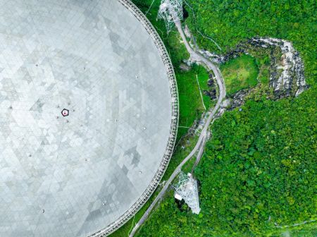 (miniature) Le radiotélescope sphérique de 500 mètres d'ouverture (Five-hundred-meter Aperture Spherical radio Telescope