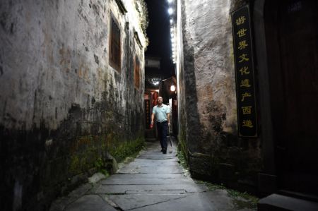 (miniature) Le veilleur de nuit Lu Lei sonne un gong dans le village de Xidi du district de Yixian