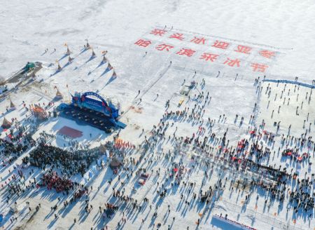 (miniature) Photo aérienne d'un festival de collecte de glace sur la rivière Songhua