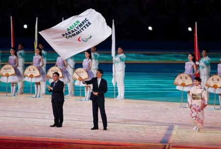 (miniature) La cérémonie de remise du drapeau du Comité paralympique asiatique lors de la cérémonie de clôture des 4es Jeux paralympiques asiatiques