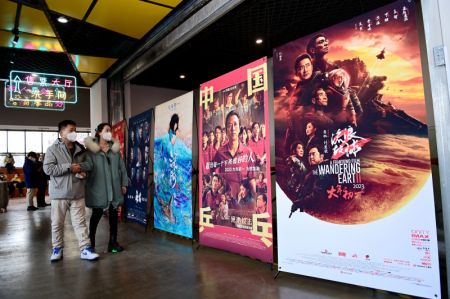 (miniature) Des gens dans un cinéma de Xi'an