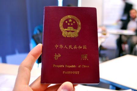 (miniature) passeport chinois