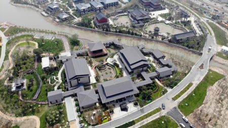 (miniature) Photo aérienne d'un parc paysager dans la Nouvelle Zone de Xiong'an