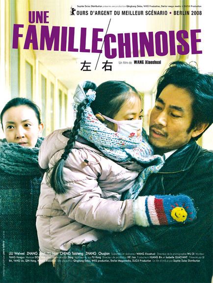 (miniature) famille chinoise