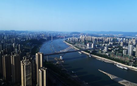 (miniature) Paysage de la municipalité de Chongqing
