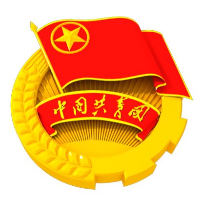 (miniature) Ligue de la jeunesse communiste chinoise