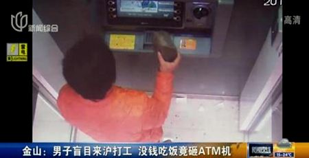 (miniature) Il vandalise un distributeur de billets pour avoir le repas gratuit en prison