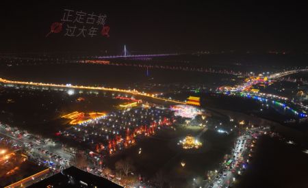 (miniature) Photo prise par un drone montrant un spectacle de lanternes dans la vieille ville de Zhengding à Shijiazhuang
