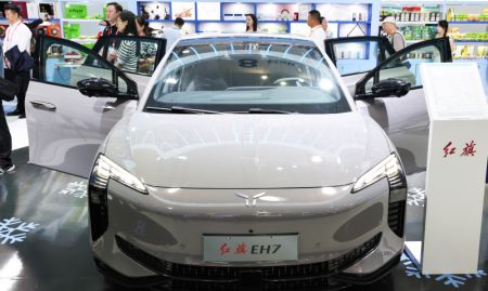 (miniature) Un véhicule à énergie nouvelle de la marque chinoise Hongqi exposé à la quatrième Exposition internationale des produits de consommation de Chine à Haikou