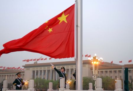 (miniature) lever de drapeau chinois