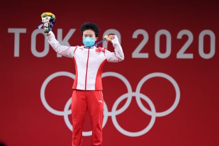 (miniature) La Chinoise Hou Zhihui pose pour une photo lors de la cérémonie de remise des médailles après la finale de l'épreuve d'haltérophilie 49kg dames des Jeux olympiques de Tokyo