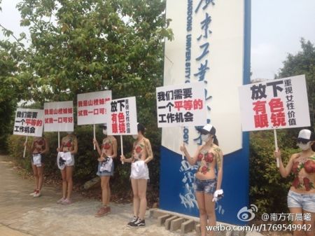 (miniature) Des étudiantes chinoises féministes protestent seins nus