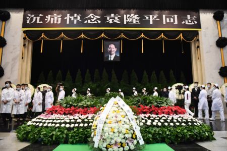 (miniature) Des gens font leurs adieux au scientifique décédé Yuan Longping au funérarium de Mingyangshan