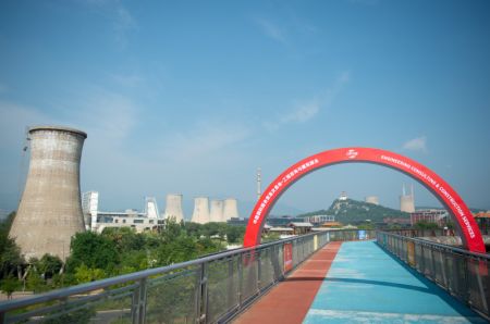 (miniature) Une photo prise le 3 septembre 2021 montre le Parc Shougang