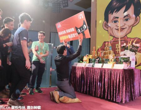 (miniature) Jack Ma : le patron d'Alibaba déifié en Chine