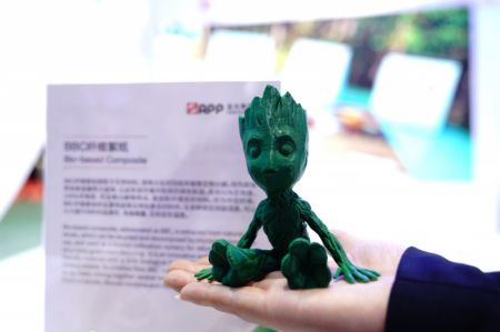 (miniature) Un jouet imprimé en 3D fabriqué à partir d'un matériau dégradable présenté lors de la cinquième édition de l'Exposition internationale d'importation de la Chine (CIIE)