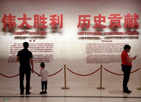 (miniature) Des gens visitent le Musée de la Guerre de résistance du peuple chinois contre l'agression japonaise à Beijing