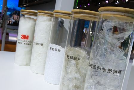 (miniature) Des vêtement recyblables conçus à partir de matériaux dégradables présentés lors de la cinquième édition de l'Exposition internationale d'importation de la Chine (CIIE)