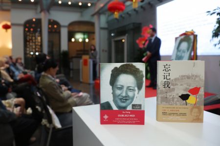 (miniature) Des invités assistent à la cérémonie de lancement de la version française du livre Oubliez-moi de l'auteur chinois Xu Feng