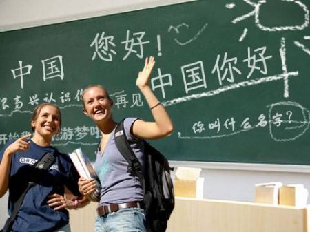 (miniature) Apprendre le chinois en Chine