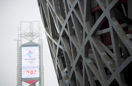 (miniature) Un compte à rebours géant de 200 jours avant la cérémonie d'ouverture des Jeux olympiques d'hiver 2022 sur la tour de Linglong