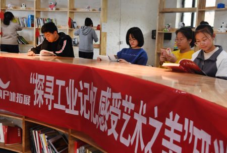 (miniature) Des touristes lisent dans le parc industriel culturel de Zhongneng