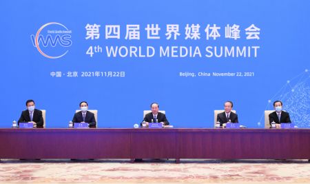 (miniature) Le quatrième Sommet mondial des médias s'est ouvert à Beijing