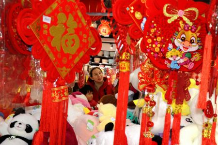 (miniature) Des personnes achètent des décorations pour le Nouvel An lunaire chinois dans un supermarché du district de Jingning de la ville de Pingliang