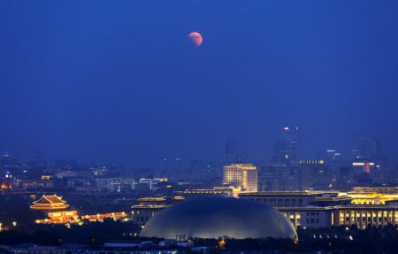 (miniature) La Lune pendant une éclipse lunaire totale à Beijing