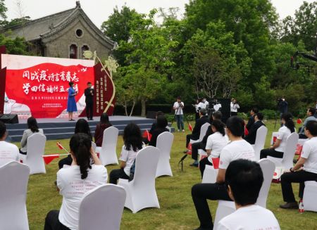 (miniature) Un événement de récital poétique se tient pour marquer la Journée chinoise de la Jeunesse à l'Université de Pékin à Beijing